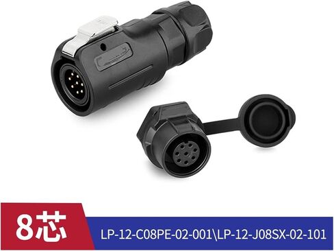 LP12 بلاستيك فول ثقب الفتحة المكونات 2 3 4 5 7 8 CORE ملولب موصل مقاوم للماء IP68 (8 CORE) in Kuwait