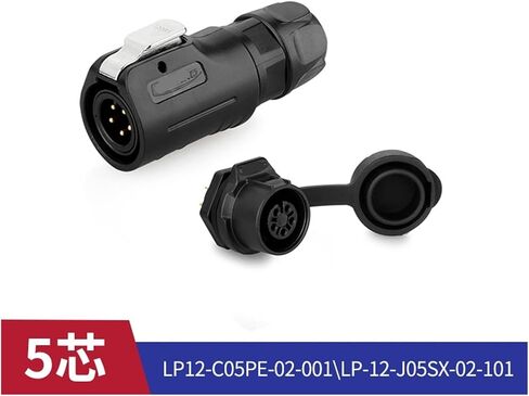 LP12 بلاستيك فول ثقب الفتحة المكونات 2 3 4 5 7 8 CORE ملولب موصل مقاوم للماء IP68 (8 CORE) in Kuwait