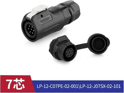 LP12 بلاستيك فول ثقب الفتحة المكونات 2 3 4 5 7 8 CORE ملولب موصل مقاوم للماء IP68 (8 CORE) in Kuwait