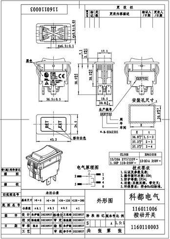 2PCS HY60D KEDU 20A 125VAC RET-EXT 4PIN (ON) -OFF- (ON) SWITCHBUTTON in Saudi Arabia