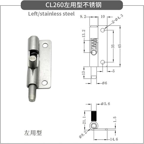 CL260 About Retractable Belt Spring Bolt Removable Door Latch Electric Box Door Latch Cabinet Door Latch Door Lock 1Pcs(Iron Right) in Saudi Arabia