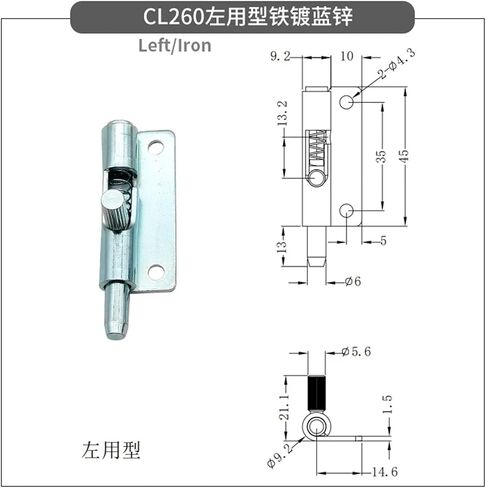 CL260 About Retractable Belt Spring Bolt Removable Door Latch Electric Box Door Latch Cabinet Door Latch Door Lock 1Pcs(Iron Right) in Saudi Arabia