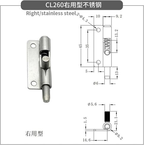 CL260 About Retractable Belt Spring Bolt Removable Door Latch Electric Box Door Latch Cabinet Door Latch Door Lock 1Pcs(Iron Right) in Saudi Arabia