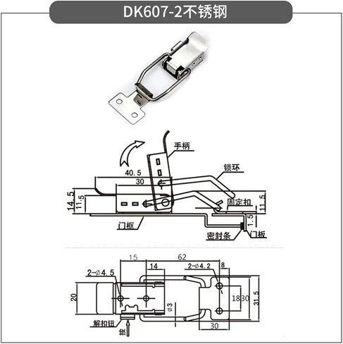 CLASP 304 Toolbox Steel Felebox Clasp Clasp Industrial Clasp DK607-2 CLASP 1PCS in Saudi Arabia