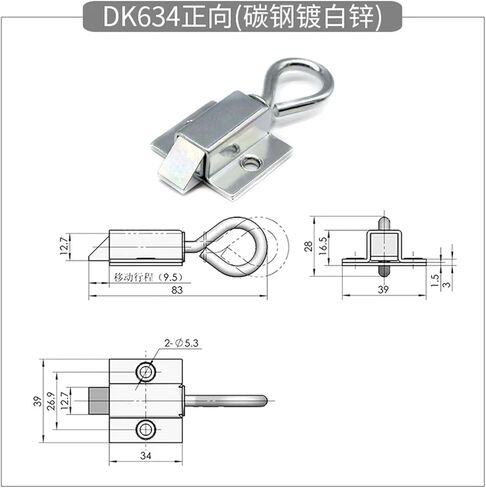 DK634 LATCH LOCK CABINET LOCK LRON HASP push-push type box box boats door boatch buckle ring 1pcs (forward) in Saudi Arabia