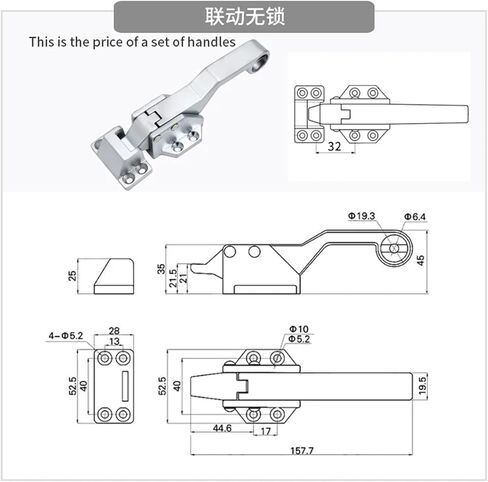Refrigerator Door Lock, Refrigerator Handle Refrigerator Door Lock Hinge Oven Handle Hinge Handle Linkage Lock 1Pcs(with a Lock) in Saudi Arabia