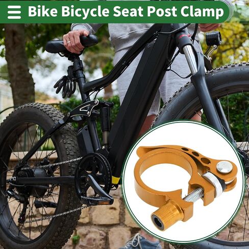 Motoforti Universal Bike Bicycle Seat Post Clamp Clamp Seatpost Twip Quick relect in Kuwait