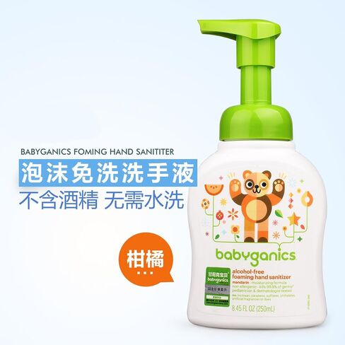Babyganics Alcohol Free Foaming Hand Sanitizer - Mandarin - 1.69 oz in Kuwait