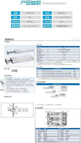 1pcs Pneumatic Double Shaft Twin-Rod Cylinder TR20x75 TR20x100 TR20x125 TR20x150(20X75) in Saudi Arabia