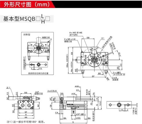 اكتب MSQB10L2 Rotary Pneumatic Cylinder MSQB10L3 MSQB20L2 MSQB20L3 (MSQB10L3) in Kuwait