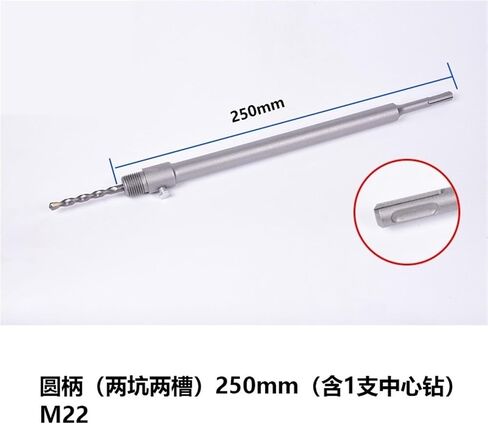 1PCS محول قضيب تمديد من M22 إلى SDS Plus/أربعة عرقلة مربعة مجوفة لمطابقة مطرقة كهربائية تميل ثقب الجدار (محول 300 مم) in Saudi Arabia