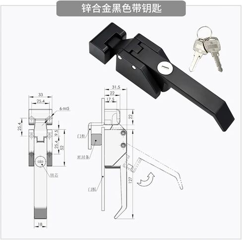 Freezer Handle Oven Door Hinge Cold Storage Store Industrial Lock Laboratory Latch Hardware Pull Part Equipment Plant 1Pcs(Chrome with Key) in Saudi Arabia