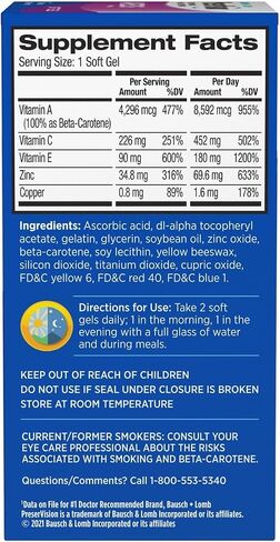 PreserVision AREDS Eye Vitamin & Mineral Supplement, Contains Vitamin C, A, E, Zinc & Copper, 90 Softgels (Packaging May Vary) in Saudi Arabia
