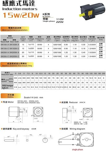 asynchronous motor 15W 220V AC Gear Fixed Speed Motor Reducer 3IK15GN-C With Single Phase Asynchronous High Torque Deceleration(140RPM) in Saudi Arabia