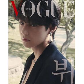 BTS V Vogue Korea Magazine 2022 October V Coverman (A Version)