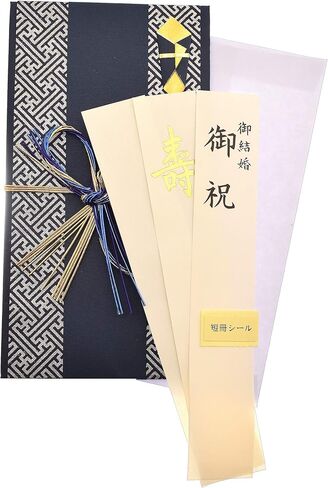 Wedding Money Envelopes for Cash Gifts Gift Envelopes Japanese Wedding Gift Money Shugifukuro Goshugi Kinpu Marriage in Kuwait