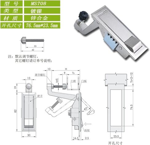 Zinc Alloy Adjustable Box Case Boiler Flat Industrial Style Locker Switch Hasp Latch for Distribution Box Metal Lockers 1Pcs(Black-Zinc Alloy) in Saudi Arabia