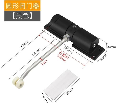 Black Door Closing Device Household Simple Buffer Return Spring Simple Closing Device Light Handy Rebound Closing Artifact 1Pcs(Rectangular Black) in Saudi Arabia