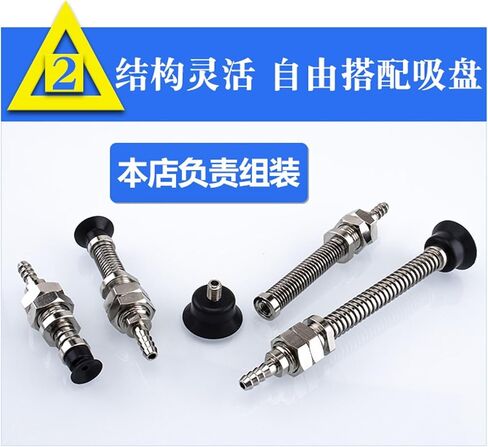 Mechanical Arm Vacuum Suction Cup Hardware WEH11-d10/d15/d20 Industrial Accessories 1Pcs(WEH11-d10-20 丁腈橡胶) in Saudi Arabia