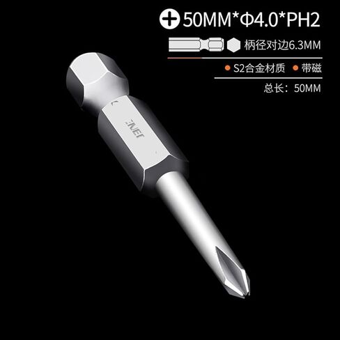 Cross Batch Head High Handness Hexagonal Electric Set Servel Strint Magnetic Screwdriver Hard Industrial Cape 1PCs (Color: 5.0PH1) in Kuwait