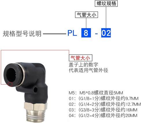 Tracheal joint copper PL thread quick connector 6-01 8-02 10-03 12-04 pure copper elbow L type(PL6-04) in Saudi Arabia