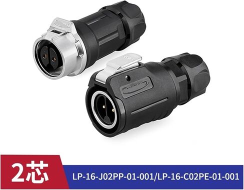 LP16 موصل موصل ماء Aviation Plug Socket 2 3 4 5 7 8 9 9-Pin Power الذكور والإناث IP68 (3 نوى) in Saudi Arabia