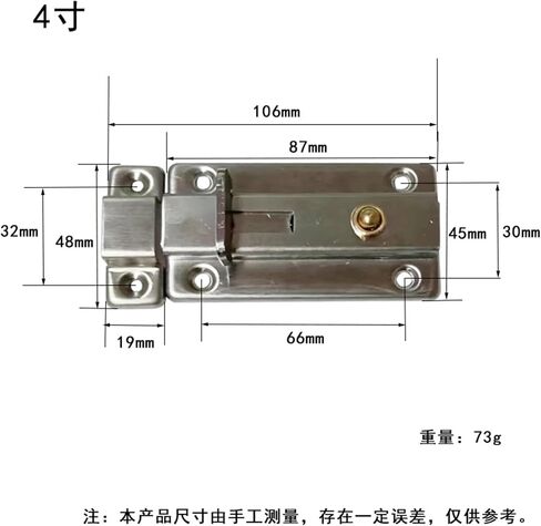 Automatic Spring Door Bolts Latch Stainless Steel Bathroom Old-Fashioned Wooden Door Thickening Lock Buckle Hardware 1Pcs(3 inch-Stainless) in Saudi Arabia