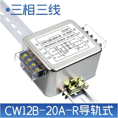 Three-Phase Three-Wire 380V AC Filter CW12B-20/30/40A-R Terminal Block Rail Interference Purification(CW12B-10A-Rthree-phasethree-wireterminalstation) in Saudi Arabia