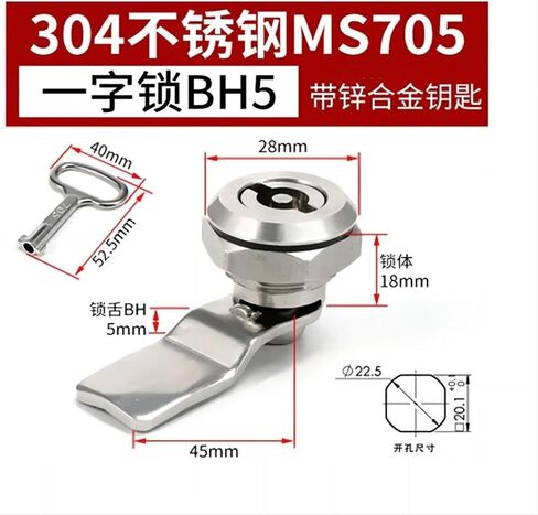 Stainless Steel MS705 Tool Lock with Rotating Tongue for Industrial Cabinet Cam Lock 18mm Electric Cabinet Lock Keys 1Pcs(H7mm-Stainless) in Saudi Arabia