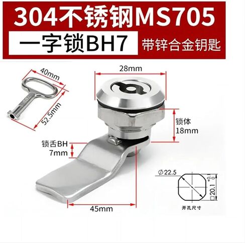 Stainless Steel MS705 Tool Lock with Rotating Tongue for Industrial Cabinet Cam Lock 18mm Electric Cabinet Lock Keys 1Pcs(H7mm-Stainless) in Saudi Arabia