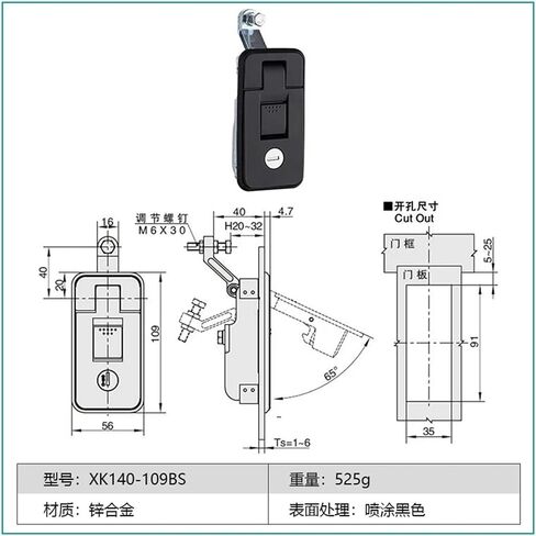 XK140-BS نفس الضغط المسطح قفل C5-M-31-112 مصنّع مزلاج رافعة مختومة قفل قفل القضبان المكياج 1pcs (أسود) in Saudi Arabia