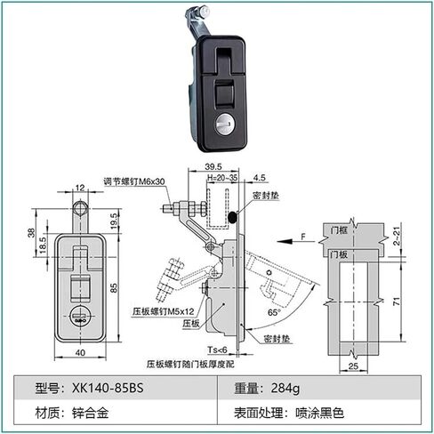 XK140-BS نفس الضغط المسطح قفل C5-M-31-112 مصنّع مزلاج رافعة مختومة قفل قفل القضبان المكياج 1pcs (أسود) in Saudi Arabia