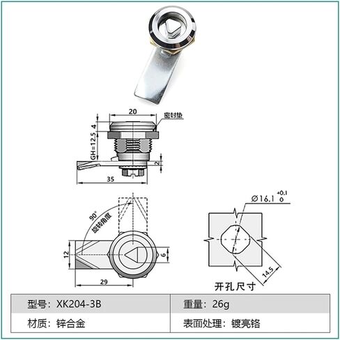 XK204-3 Zinc Alloy Mini-Type Handle Small Round Lock Tongue-Locked Cam Lock 1Pcs(XK204-3W) in Saudi Arabia