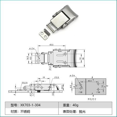 XK703 Stainless Steel Hasp Toggle Latch Same C-1077-B Downward Draw Latch 1Pcs(XK703-3-304) in Saudi Arabia