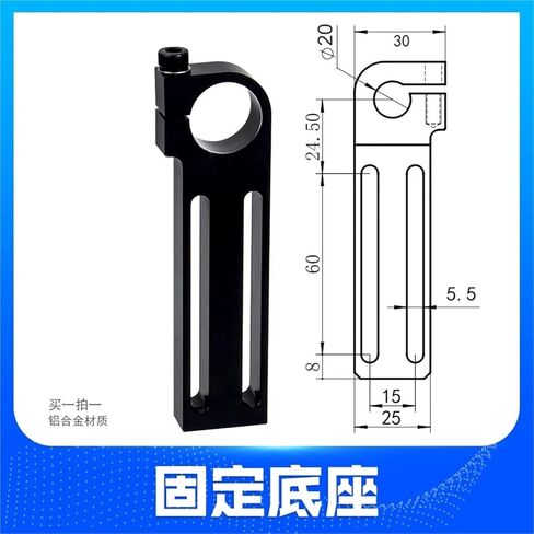 Aluminum Bracket Robotic Accessories Mounting Bracket Stand 1Pcs(M12 Fixed Base) in Saudi Arabia