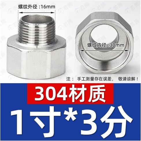 304 Stainless Steel Internal and External Wire Variable Diameter Head Internal to External Thread Joint Hexagonal Thread reducing Pipe clamp Direct G3/8(G1 Inside*G3/8 Outside) in Saudi Arabia