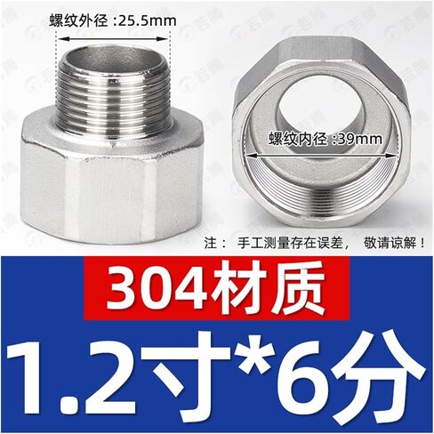 304 Stainless Steel Internal and External Wire Variable Diameter Head Internal to External Thread Joint Hexagonal Thread reducing Pipe clamp Direct G3/8(G1 Inside*G3/8 Outside) in Saudi Arabia