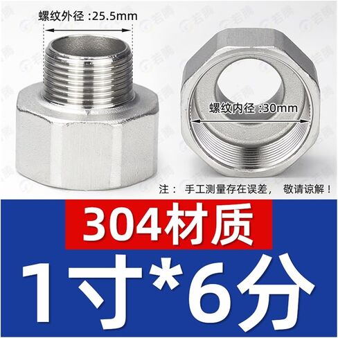 304 Stainless Steel Internal and External Wire Variable Diameter Head Internal to External Thread Joint Hexagonal Thread reducing Pipe clamp Direct G3/8(G1 Inside*G3/8 Outside) in Saudi Arabia