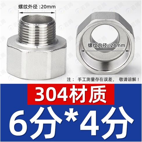 304 Stainless Steel Internal and External Wire Variable Diameter Head Internal to External Thread Joint Hexagonal Thread reducing Pipe clamp Direct G3/8(G1 Inside*G3/8 Outside) in Saudi Arabia
