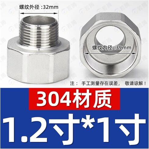 304 Stainless Steel Internal and External Wire Variable Diameter Head Internal to External Thread Joint Hexagonal Thread reducing Pipe clamp Direct G3/8(G1 Inside*G3/8 Outside) in Saudi Arabia