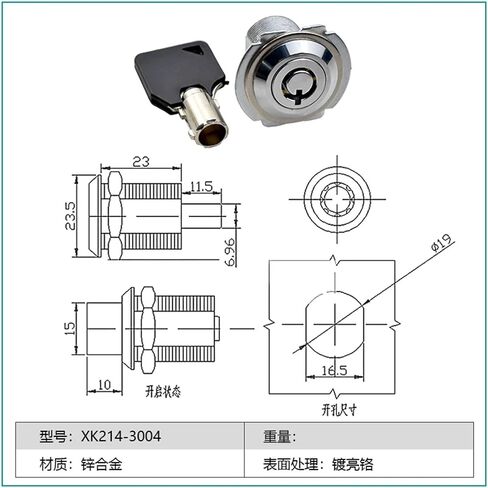 XK214 زنك سبيكة عالية الأمن مزلاج الأمن مزدوج بتات Mini Marble Cam Lock 1PCS in Saudi Arabia