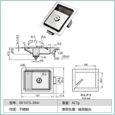 XK101 Stainless Steel Container Truck and Trailer Parts Recessed Door Paddle Lock Latch 1Pcs(XK101-304L) in Saudi Arabia