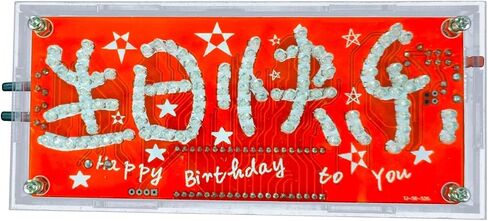 51 Microcontroller Happy Birthday DIY Kit Music LED Blinking Lights Weldring Practice Circuit Board(Colorful kit) in Saudi Arabia