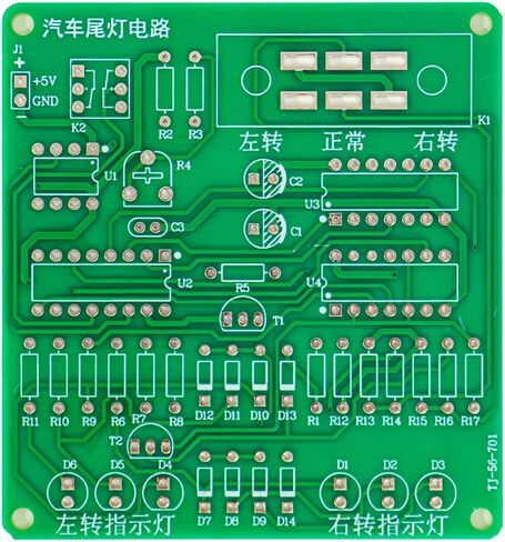 إلكترونية DIY CAR CAR TAIL LIGHT CIRCLOUT KIT ELECTRONIC SOLDERING PRACKING in Saudi Arabia