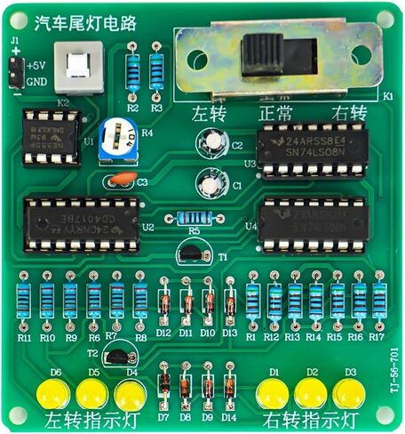إلكترونية DIY CAR CAR TAIL LIGHT CIRCLOUT KIT ELECTRONIC SOLDERING PRACKING in Saudi Arabia