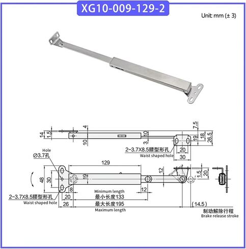 Retractable Sliding Support Rod 304 Stainless Mechanical Limit Door Prop 1Pcs(XG10-009-166-2) in Saudi Arabia