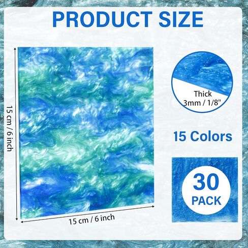 Suzile 30 PCS Blue Pearlescent Ripple Cast Acrylic Sheets 1/8 "لقطع الليزر ، 3 مم ، 6" x6 "Glitter Sparkly Dovly Planels Blue Series (15 لونًا) لتصميم فن التصميم الفني DIY DIC Craft Decor in Kuwait