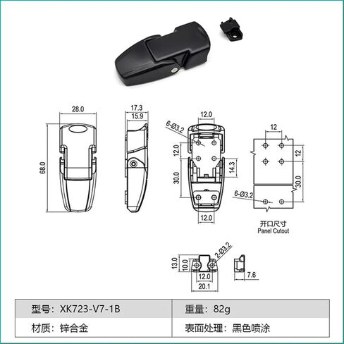 XK723 Cabinet Black Metal Metal Hasp Latch DK604 Security Toggle Lock مع مفتاحين 1pcs (XK723-V7-2b) in Saudi Arabia