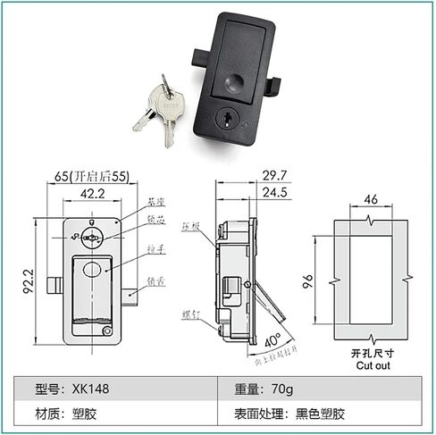 XK148 The Same Type of Lifting and Opening Spring Lock with Two-Way Press Lock M1-2F-2-25 Press Plane Lock 1Pcs(XK148) in Saudi Arabia