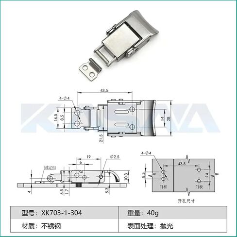 XK703 Stainless Steel Hasp Toggle Same C-1077-B Downward Draw Latch 1Pcs(XK703-2-304) in Saudi Arabia